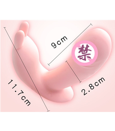 Wireless remote control wear butterfly vibrating s