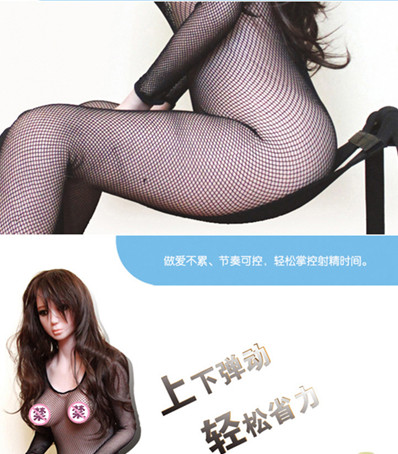 China supply Cheap Price romantic sex chair 